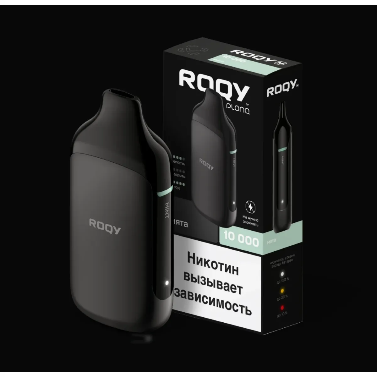 Электронка ROQY M МЯТА 10000 затяжек