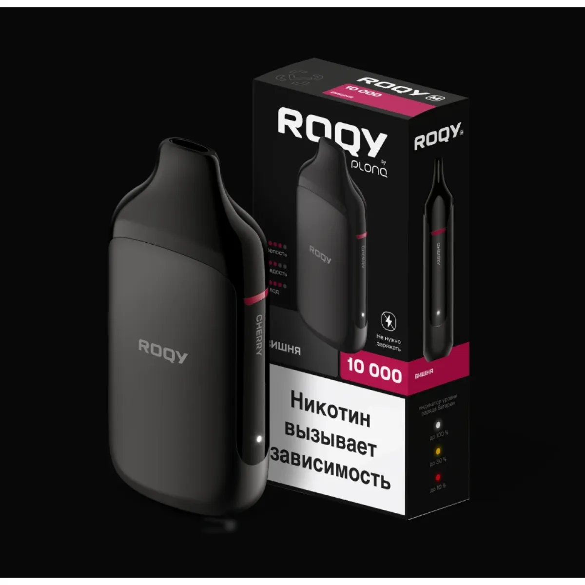 Электронка ROQY M ВИШНЯ 10000 затяжек