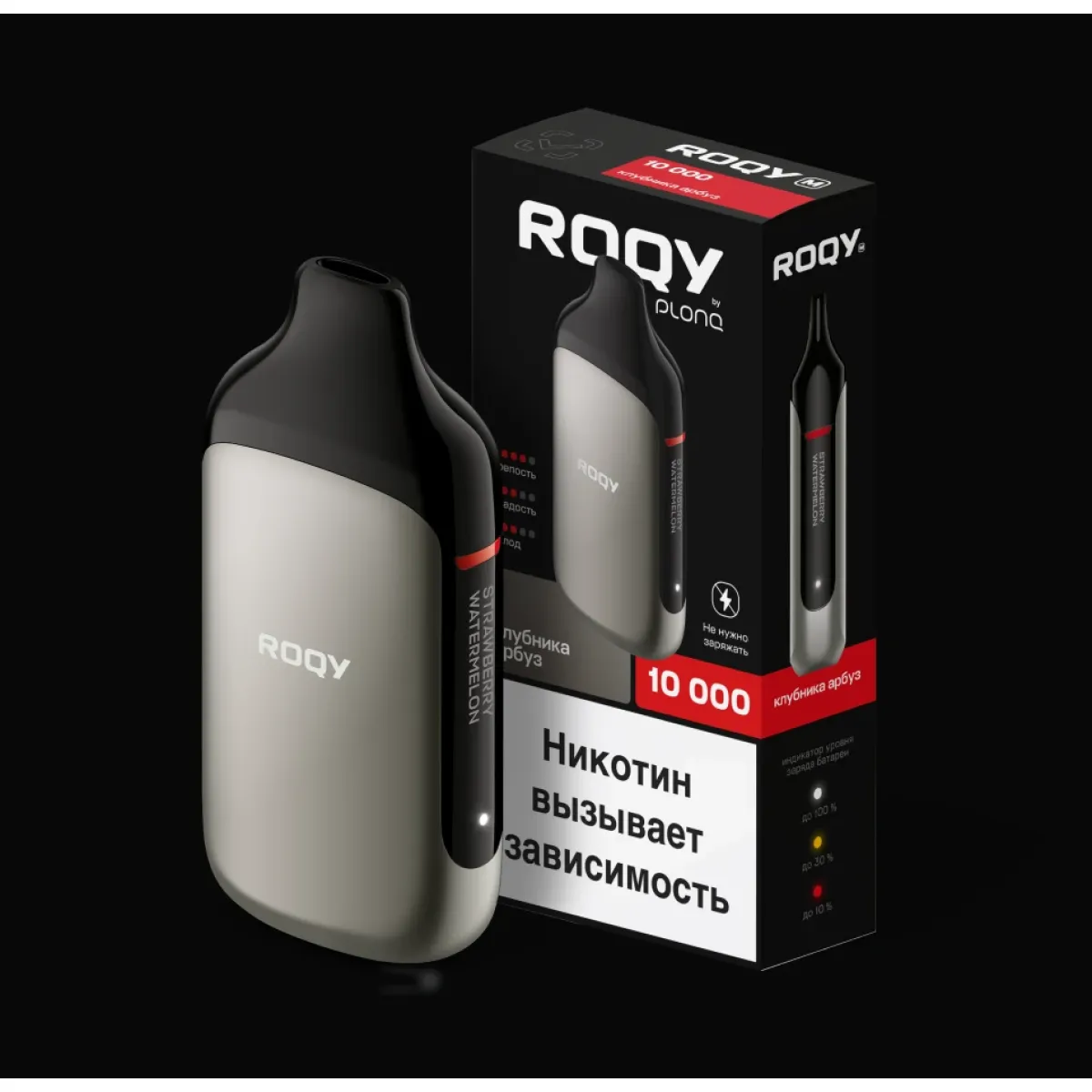 Электронка ROQY M КЛУБНИКА АРБУЗ 10000 затяжек