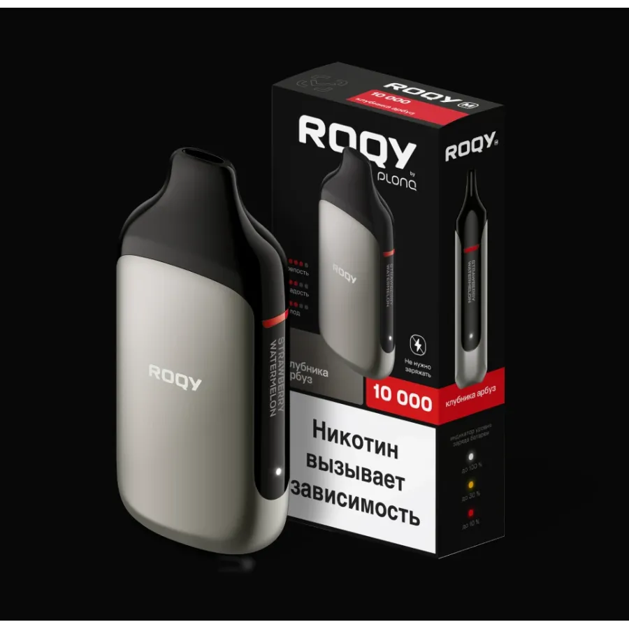 Электронка ROQY M КЛУБНИКА АРБУЗ 10000 затяжек
