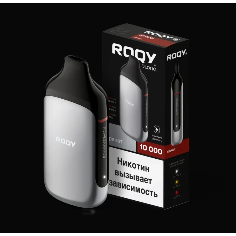Электронка ROQY M ГРАНАТ 10000 затяжек