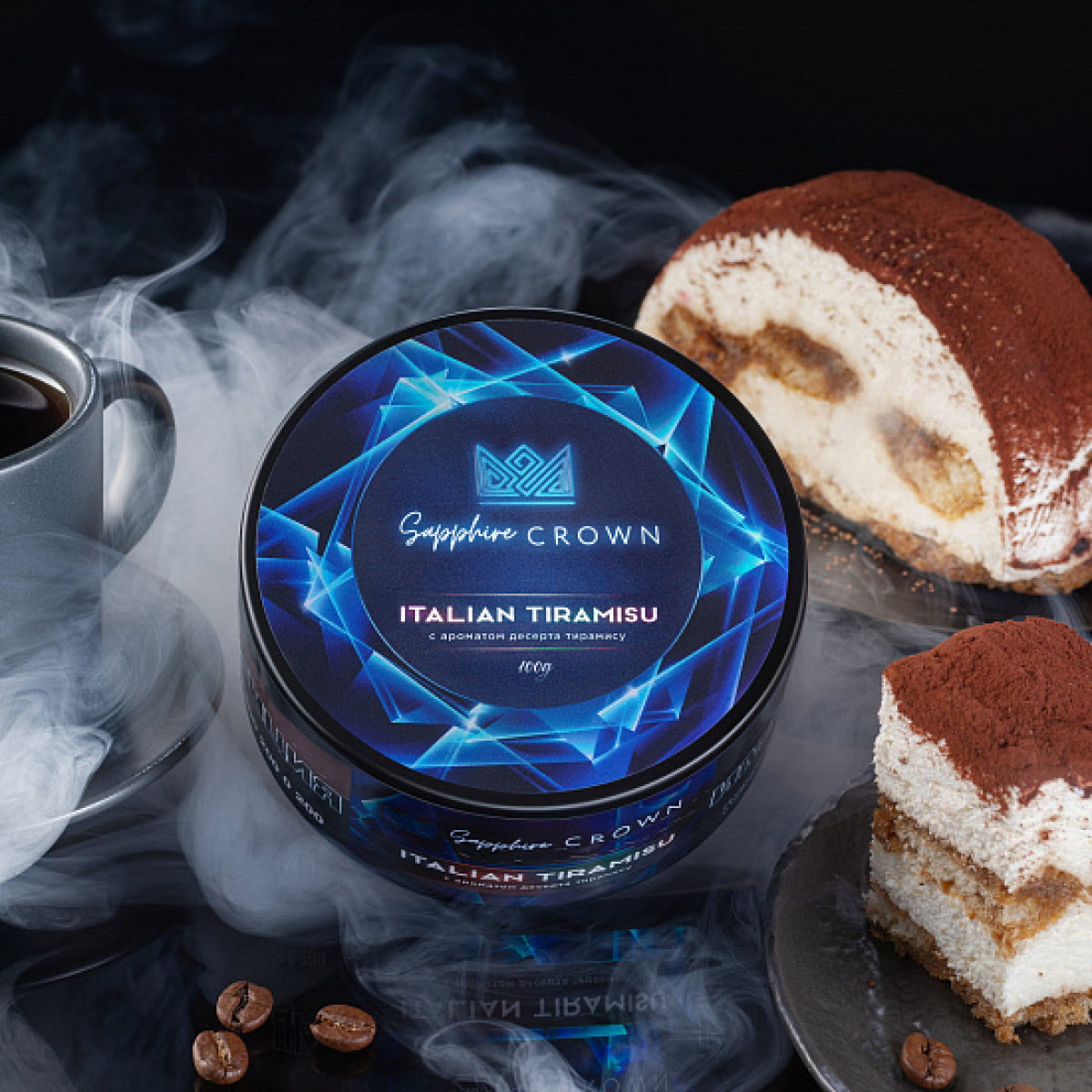 Табак Sapphire Crown Italian Tiramisu (Сливочный крем бисквит) 100 гр