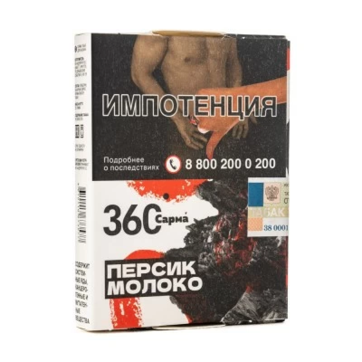 Табак Сарма 360 Персик Молоко 25 гр