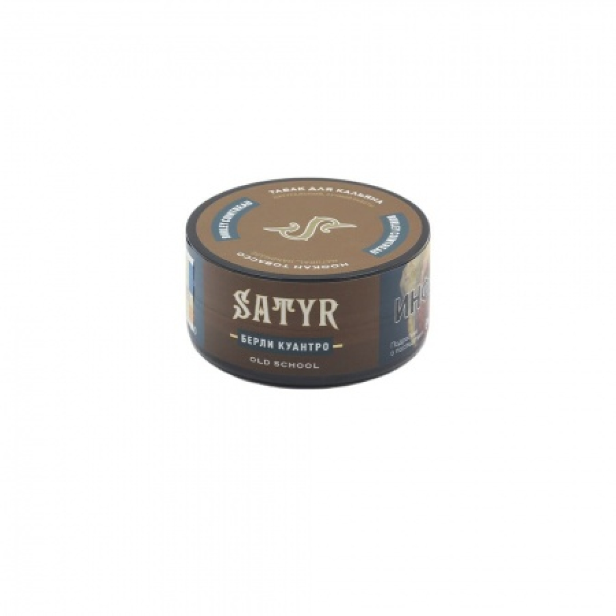 Табак Satyr Burley Cointreau (Берли Куантро) 25 гр