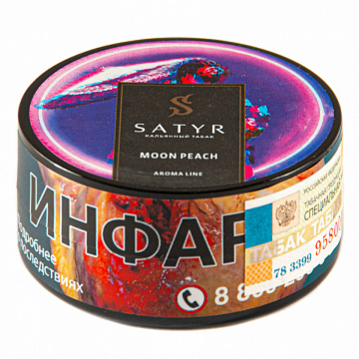 Табак Satyr Moon peach 25 гр