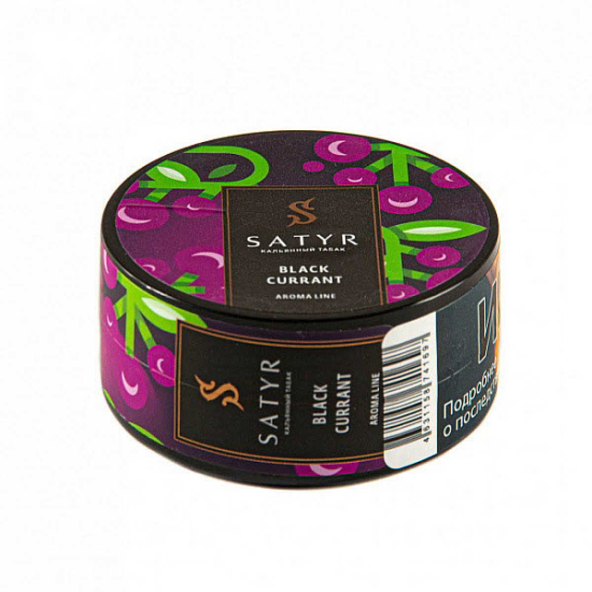 Табак Satyr Black currant (Черная смородина) 25 гр