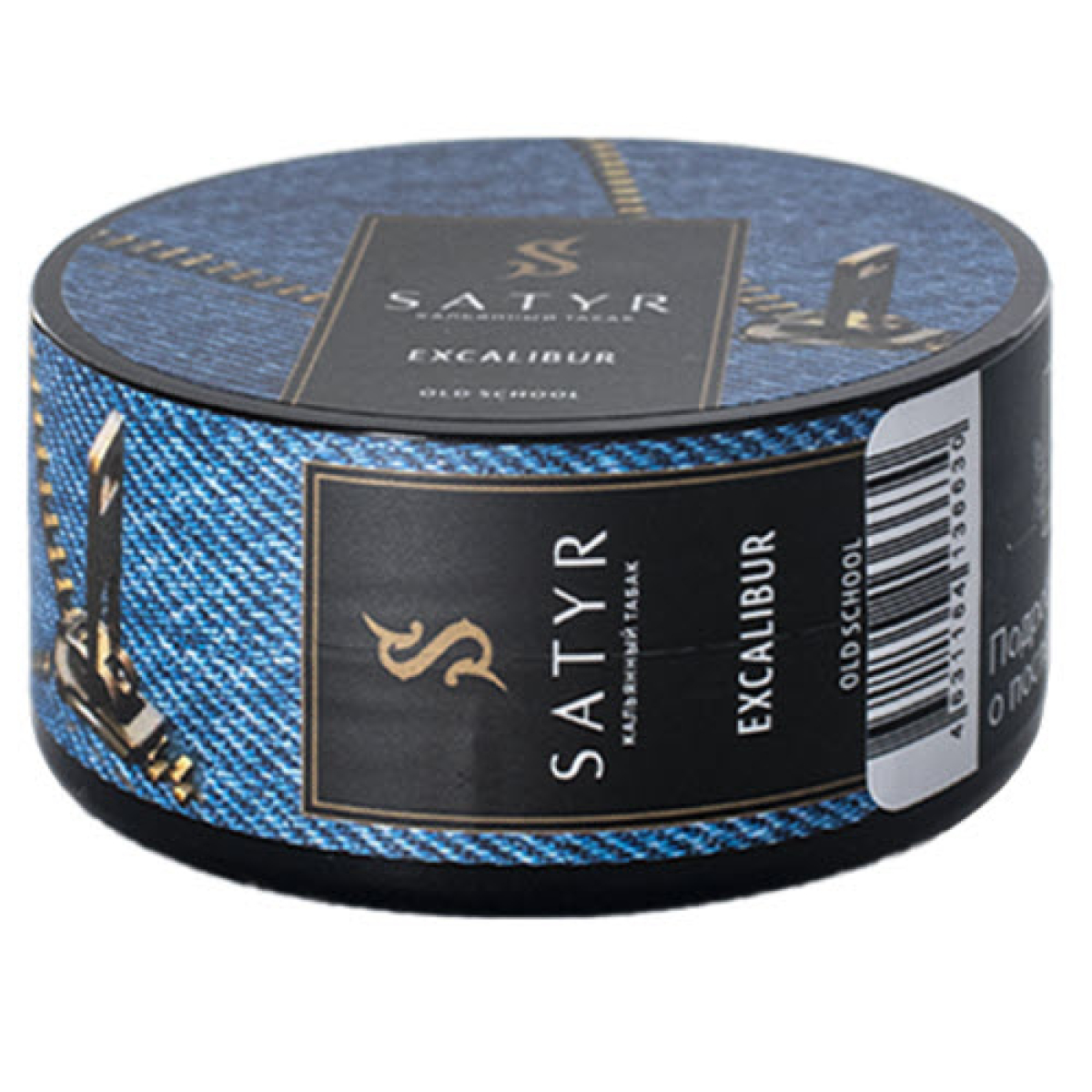 Табак Satyr Excalibur (Экскалибур) 25 гр