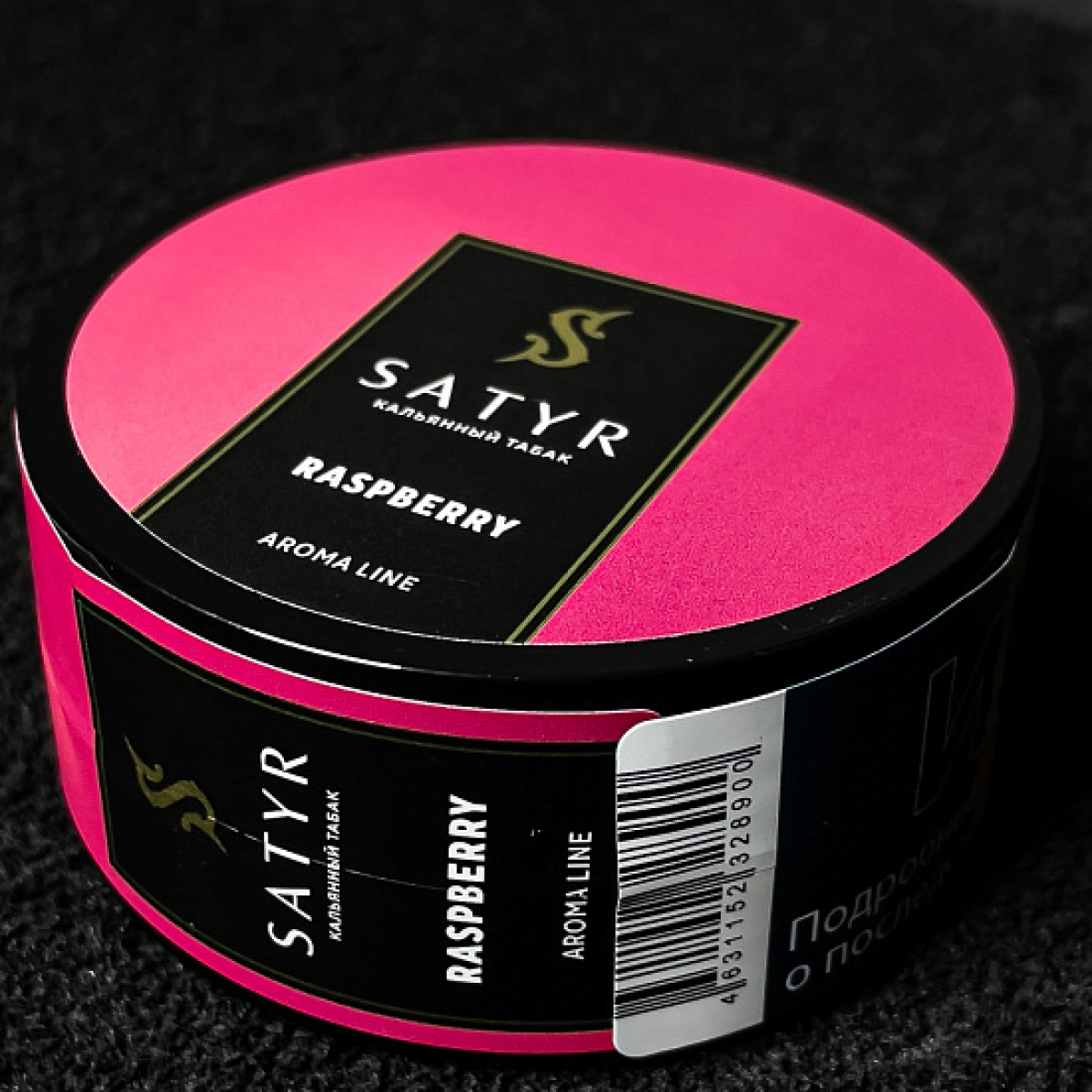 Табак Satyr Raspberry (Малина) 25 гр