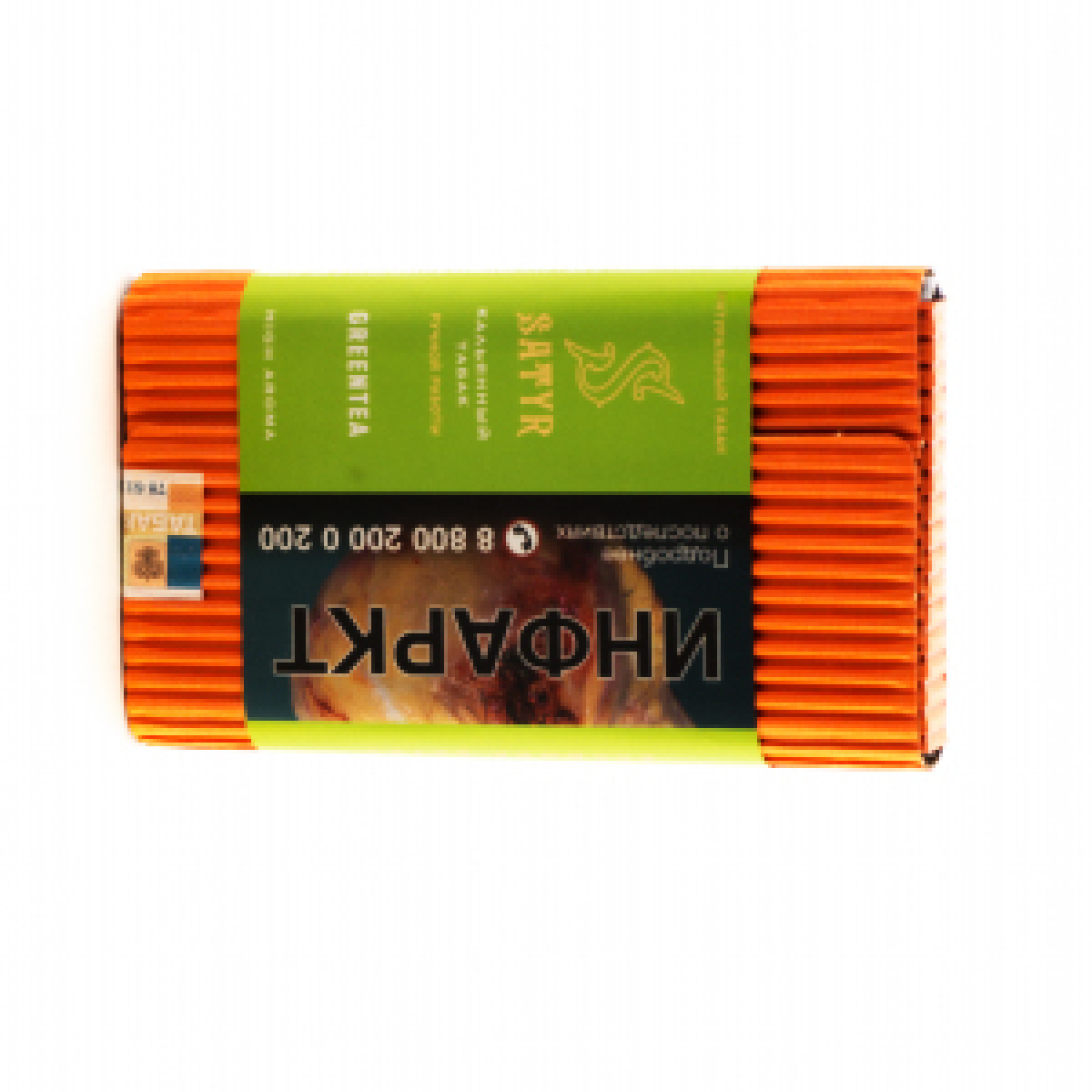 Табак Satyr Green Tea 100 грамм