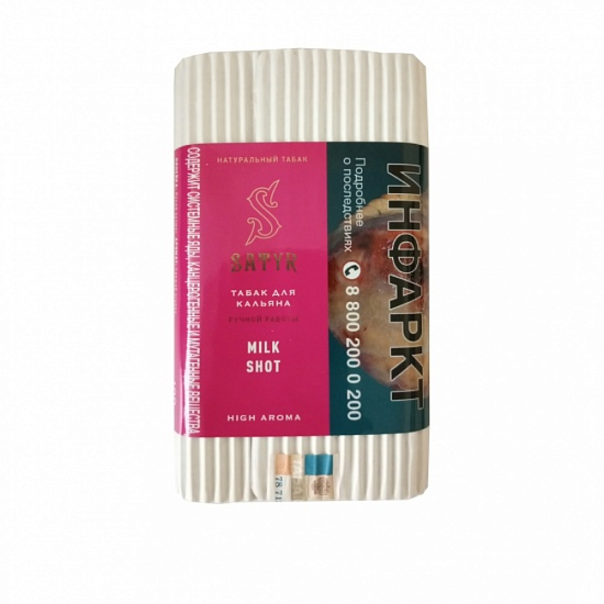Табак Satyr Milk Shot 100 грамм