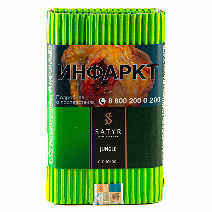 Табак SATYR JUNGLE 100 гр