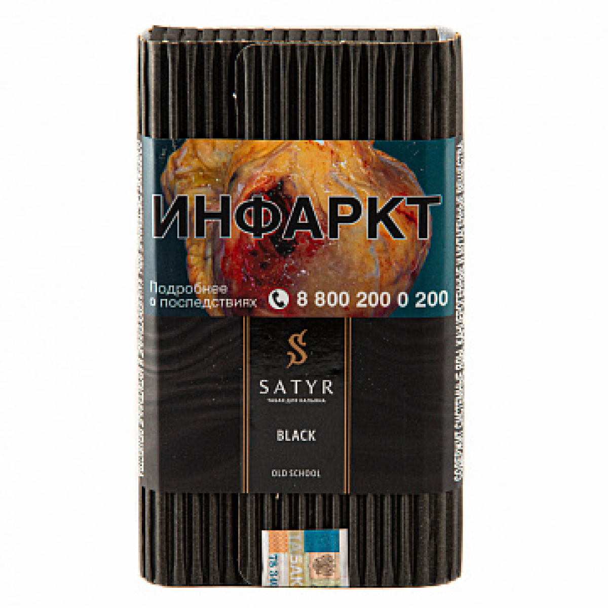 Табак Satyr Black 100 гр