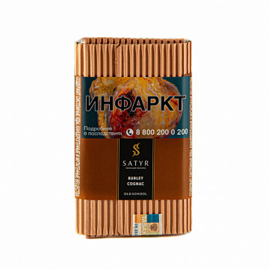 Табак Satyr Burley cognac 100 гр