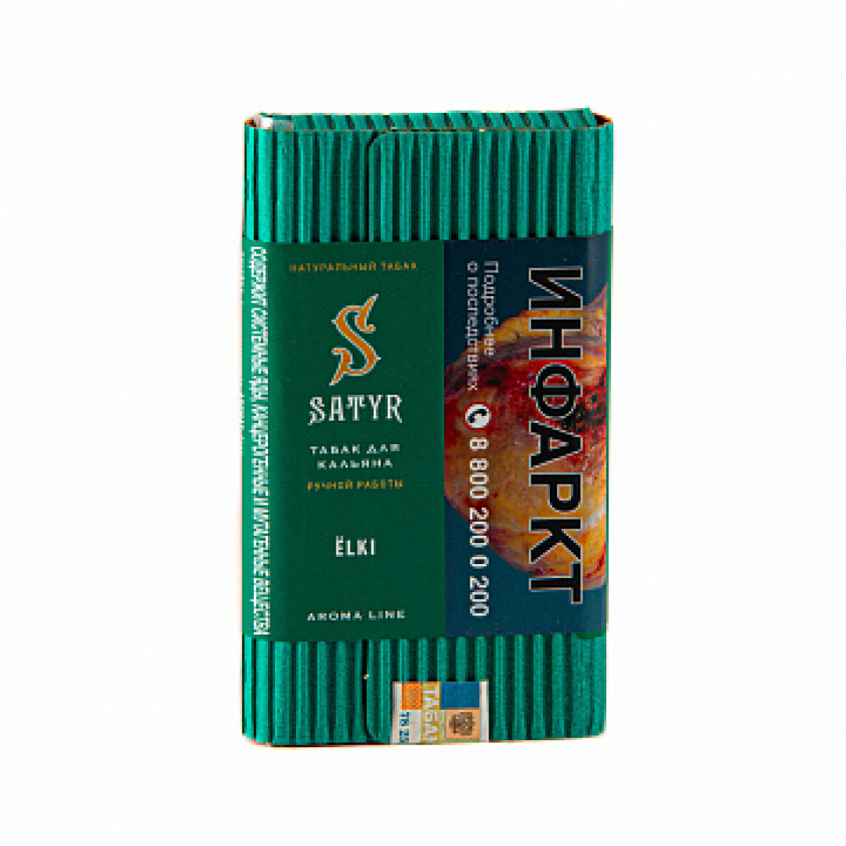Табак Satyr ЁLKI 100 гр