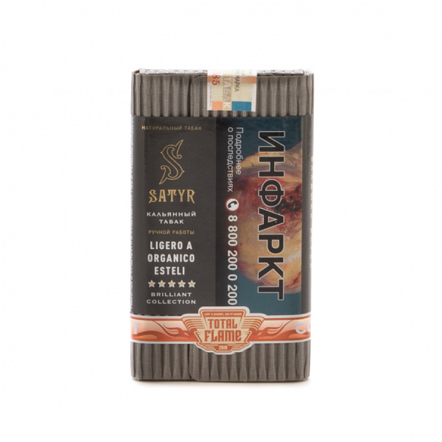 Табак SATYR LIGERO A ORGANICO ESTELI 100 гр