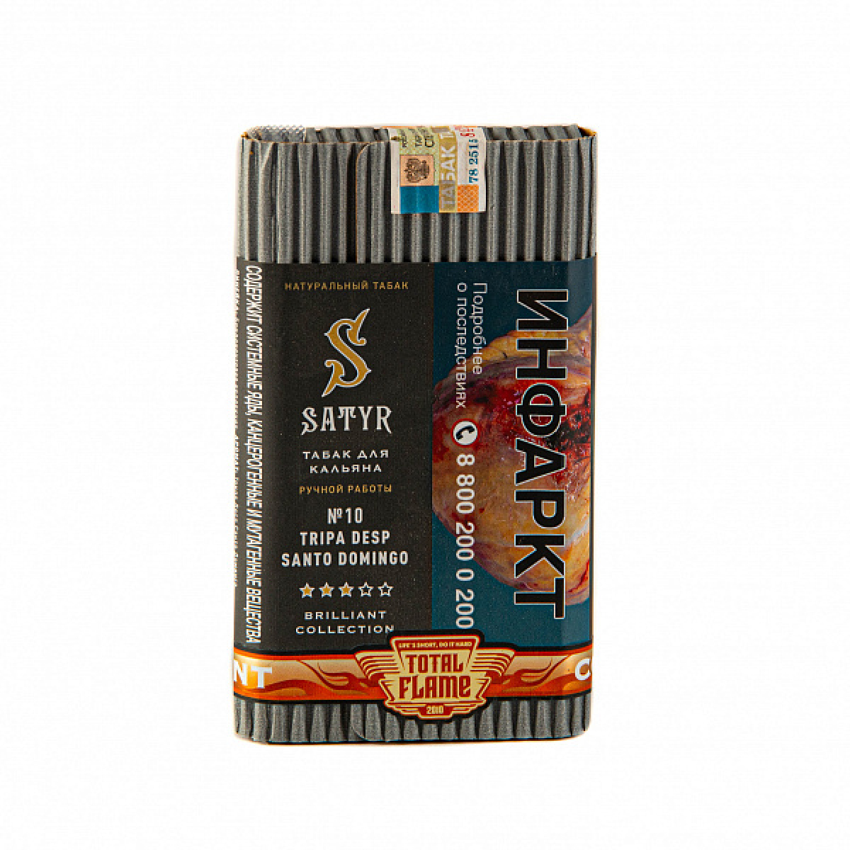 Табак SATYR TRIPA DESP SANTO DOMINGO 100 гр