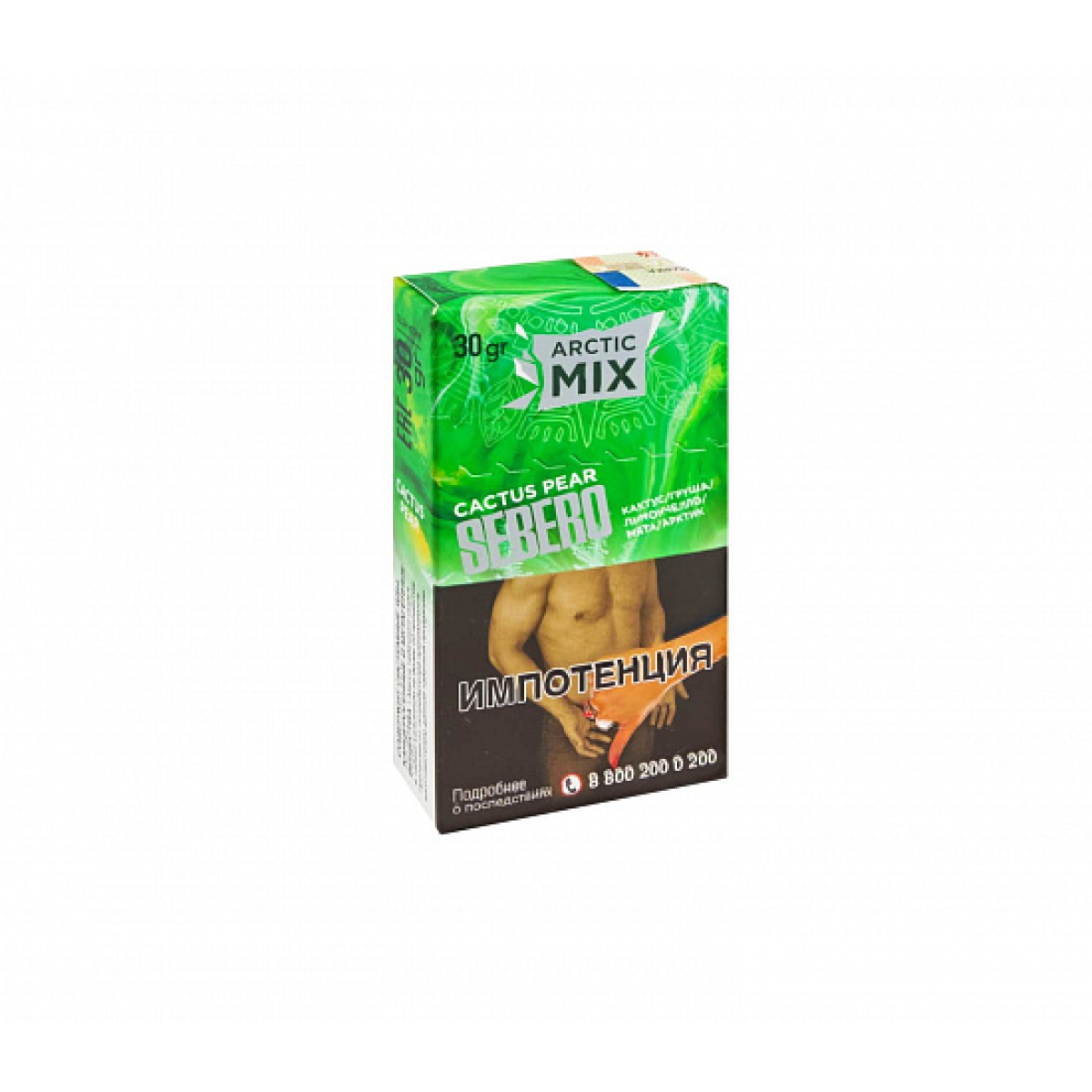 Табак SEBERO ARCTIC MIX CACTUS PEAR 30 грамм