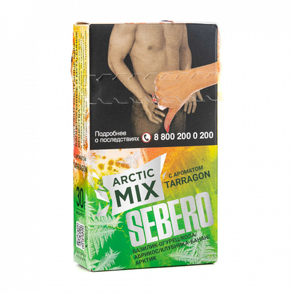 Табак SEBERO ARCTIC MIX TARRAGON 30 грамм
