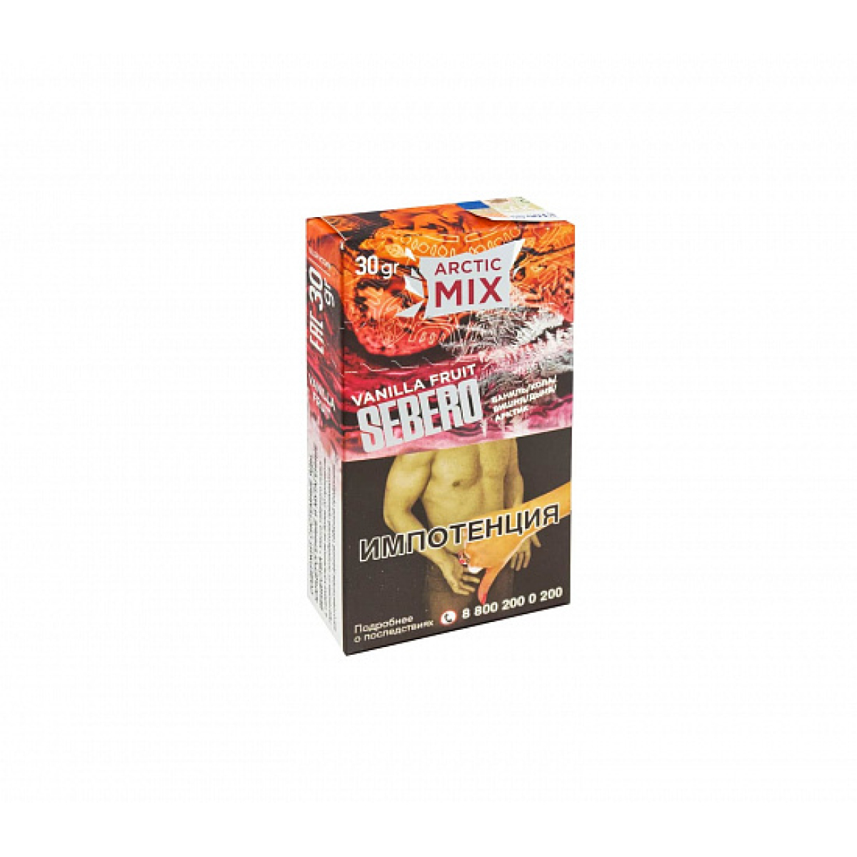 Табак SEBERO ARCTIC MIX VANILLA FRUIT 30 грамм