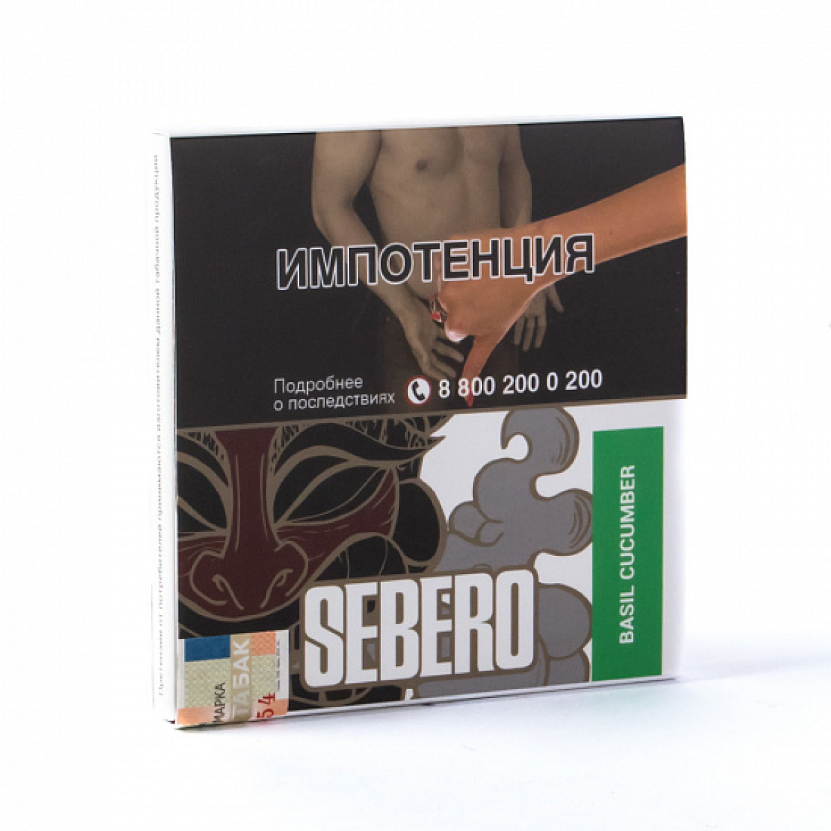 Табак SEBERO BASIL CUCUMBER 40 грамм