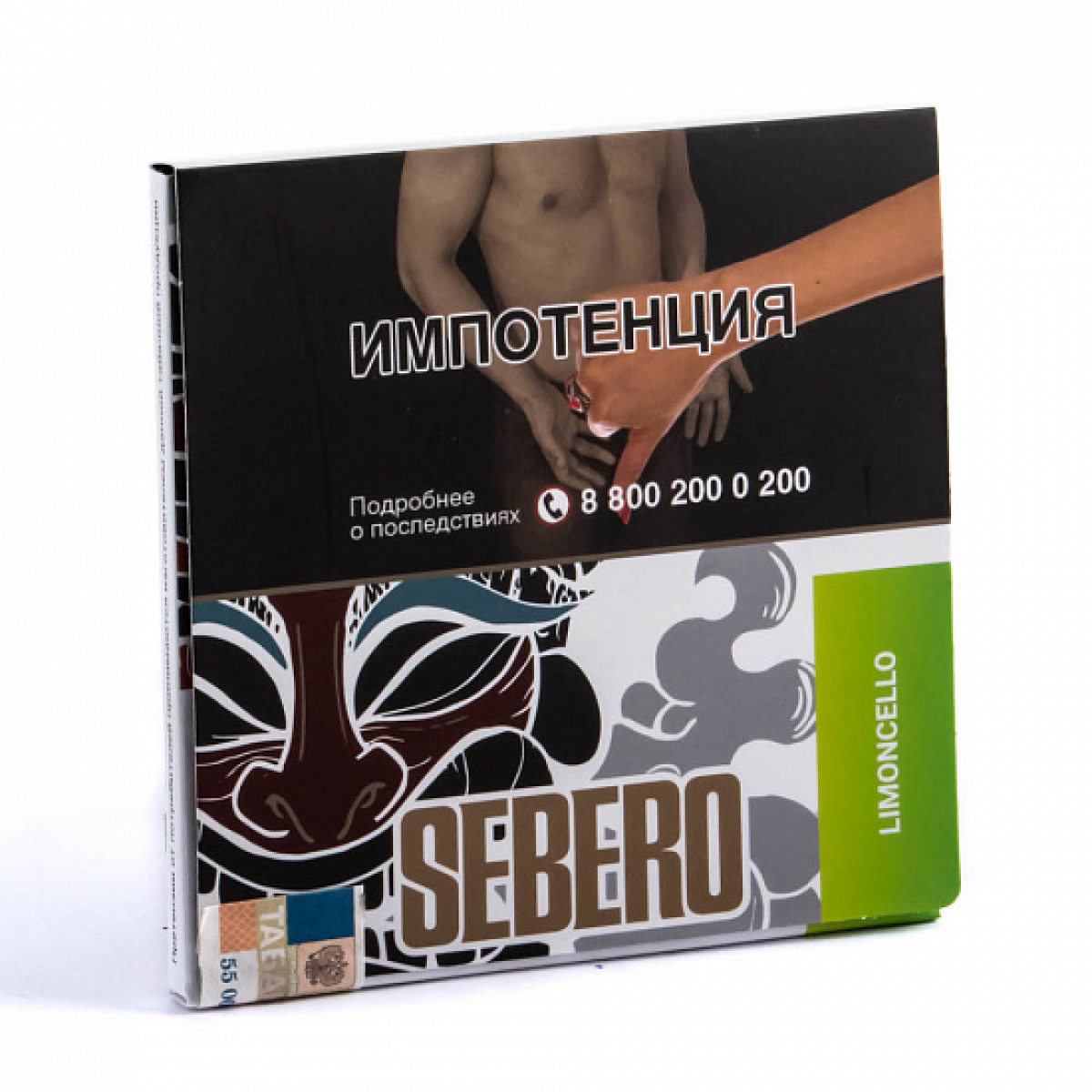 Табак SEBERO LIMONCHELLO 40 грамм
