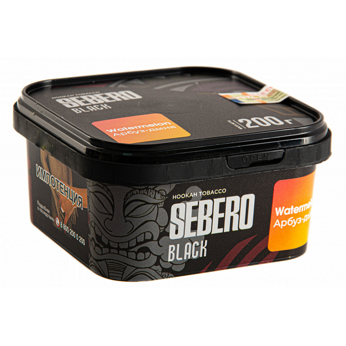 Табак SEBERO BLACK WATERMELON 200 гр