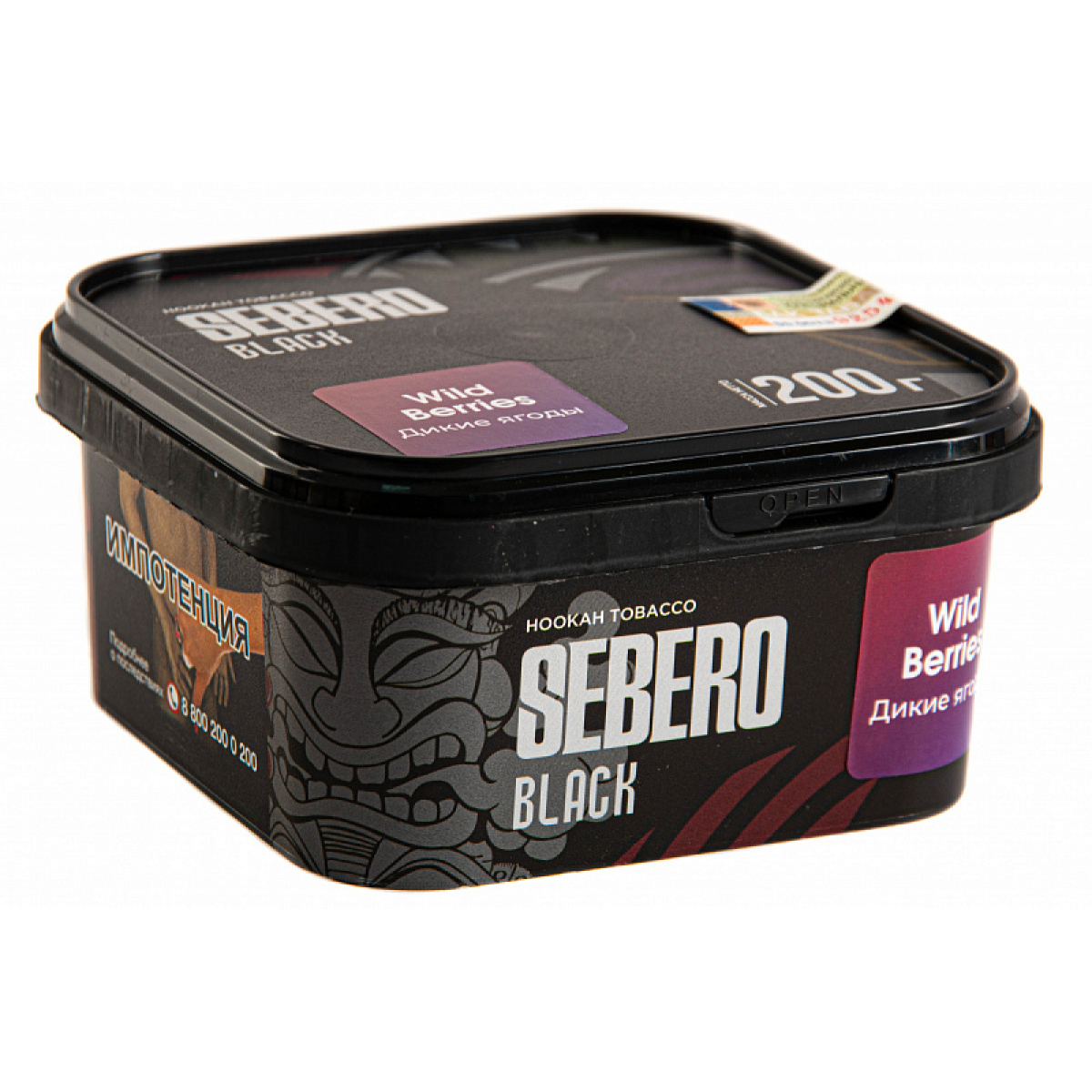 Табак SEBERO BLACK WILD BERRIES 200 гр