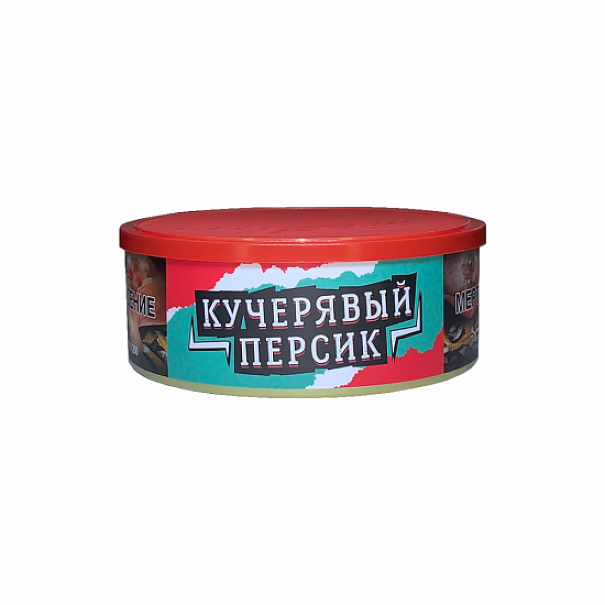 Табак Северный Кучерявый Персик 100 грамм