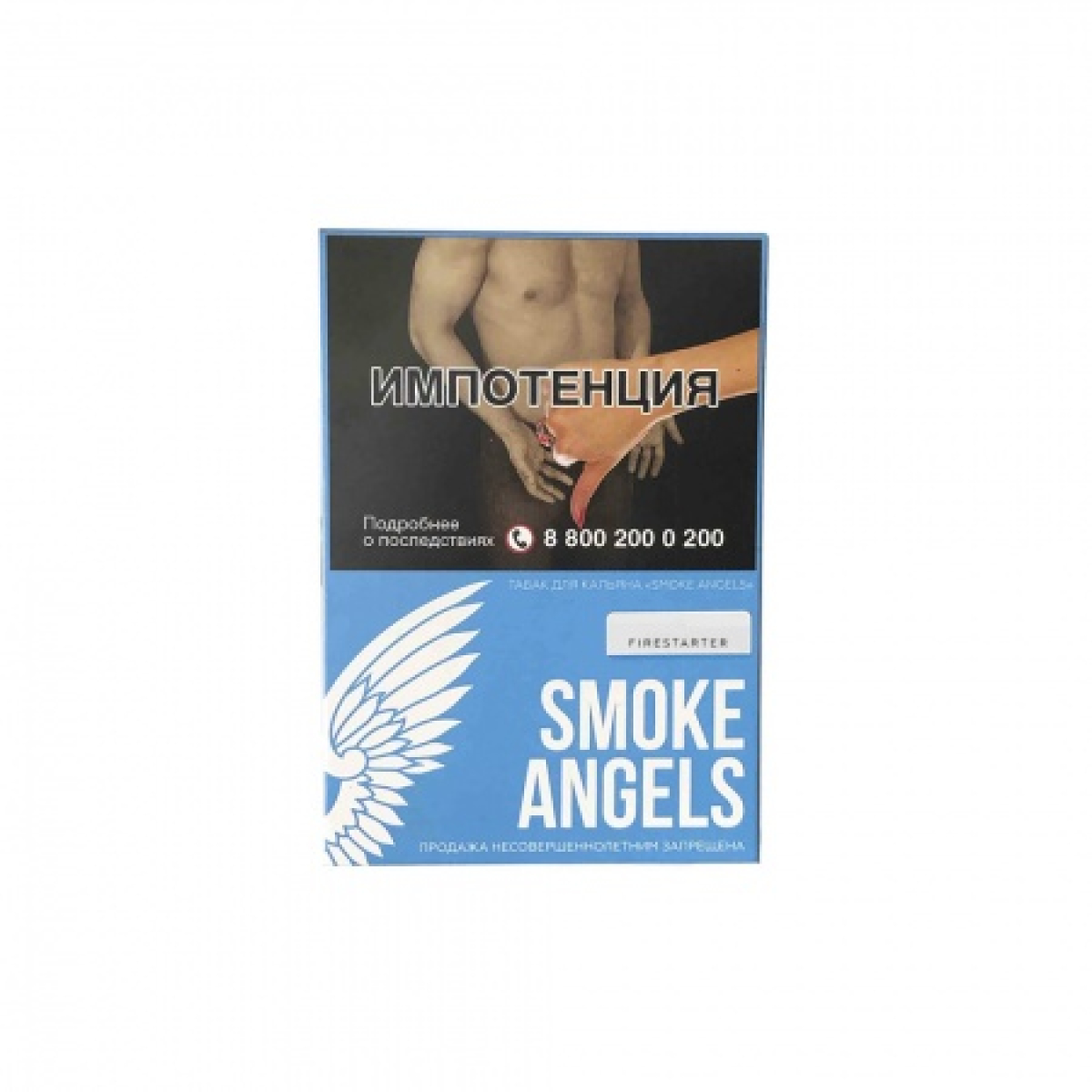 Табак Smoke Angels Firestarter (Острая Жвачка С Корицей) 25 грамм