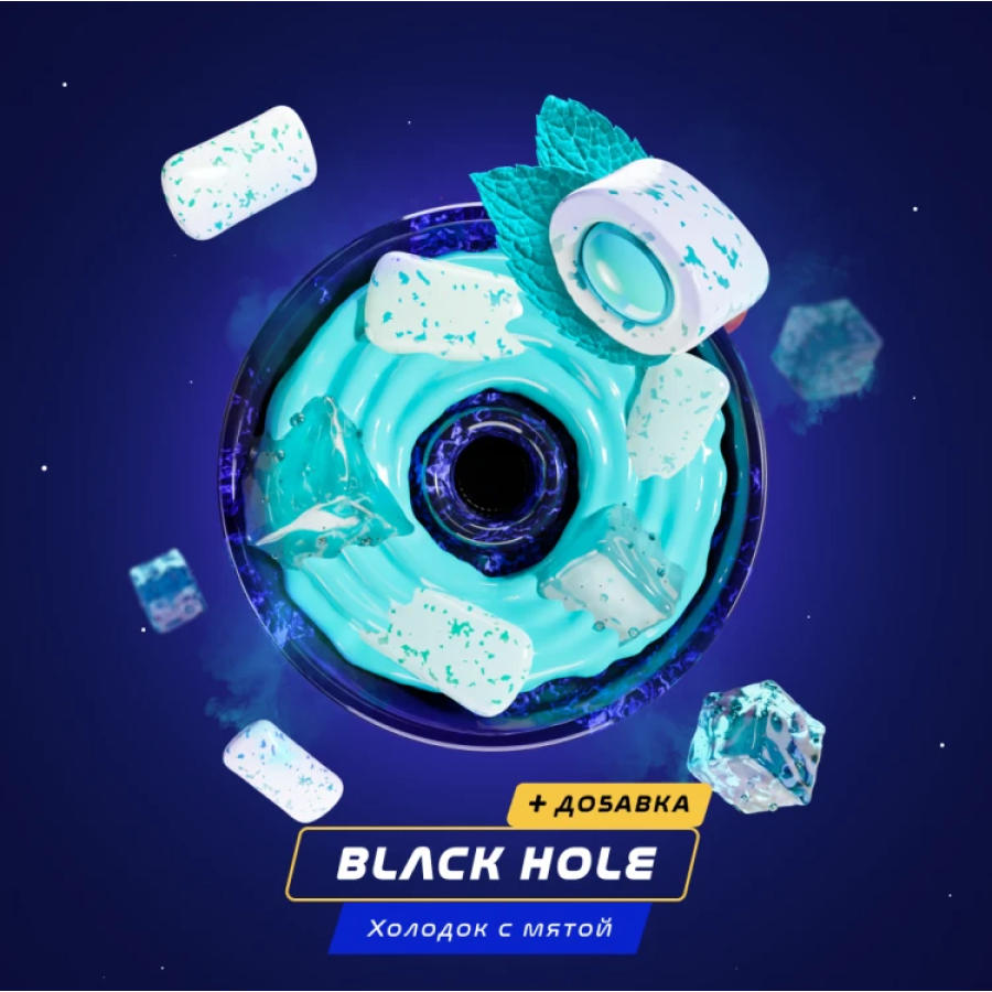 Паста Space Smoke BASIC Black  hole (Черная дыра) 125 гр