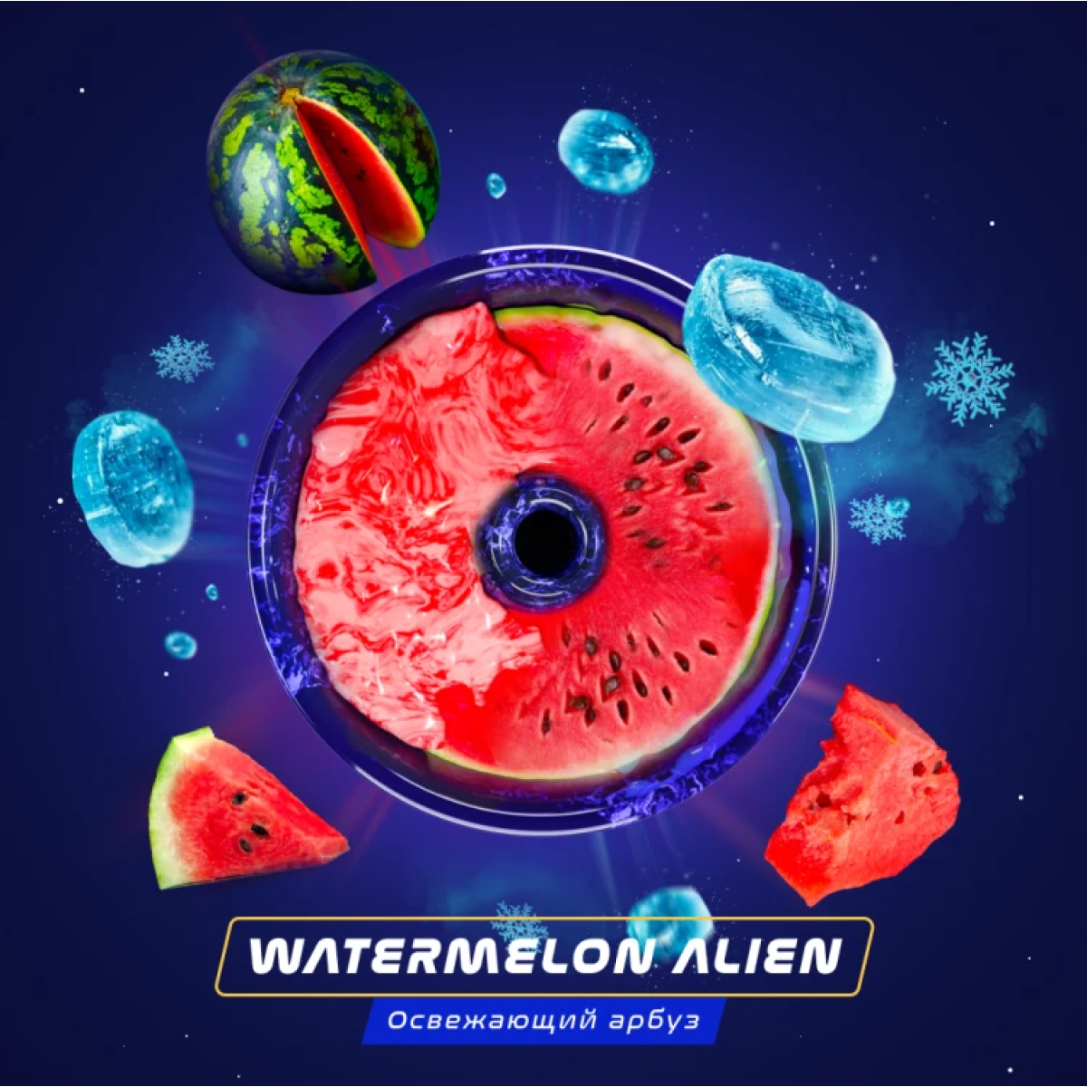 Паста Space Smoke BASIC Watermelon  Alien (Арбуз с  холодком) 125 гр