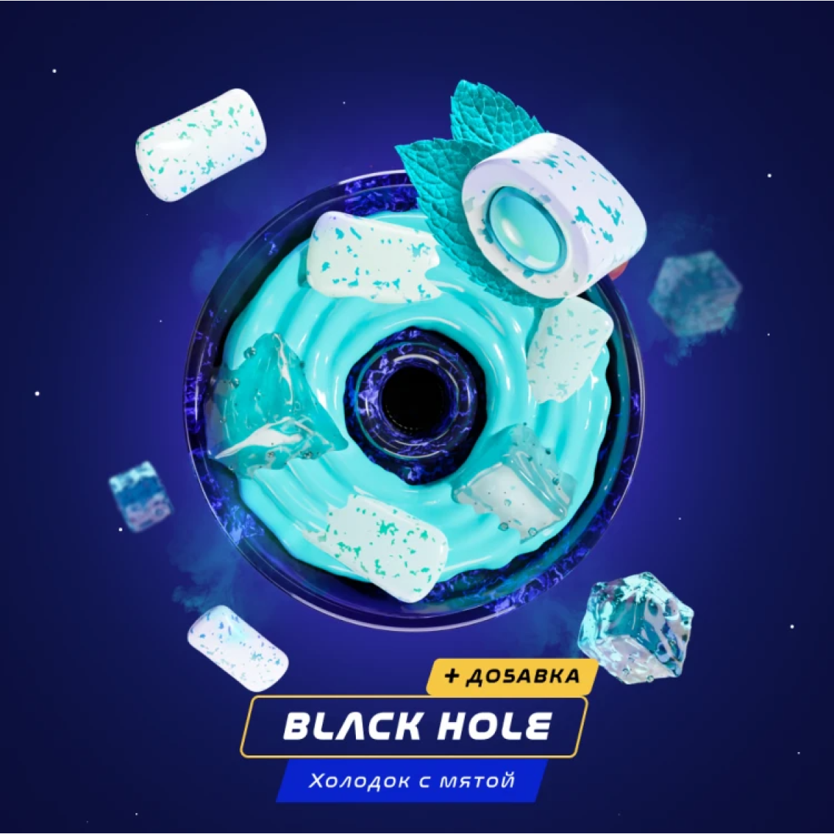 Паста Space Smoke BASIC Black  hole (Черная дыра) 30 гр
