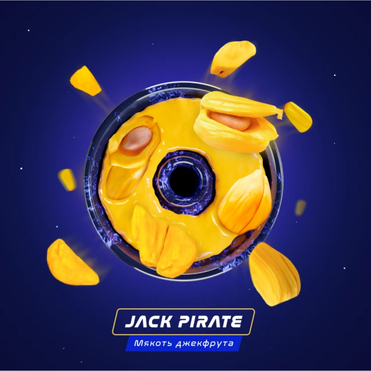 Паста Space Smoke BASIC Jack  pirate (Пират Джек) 30 гр
