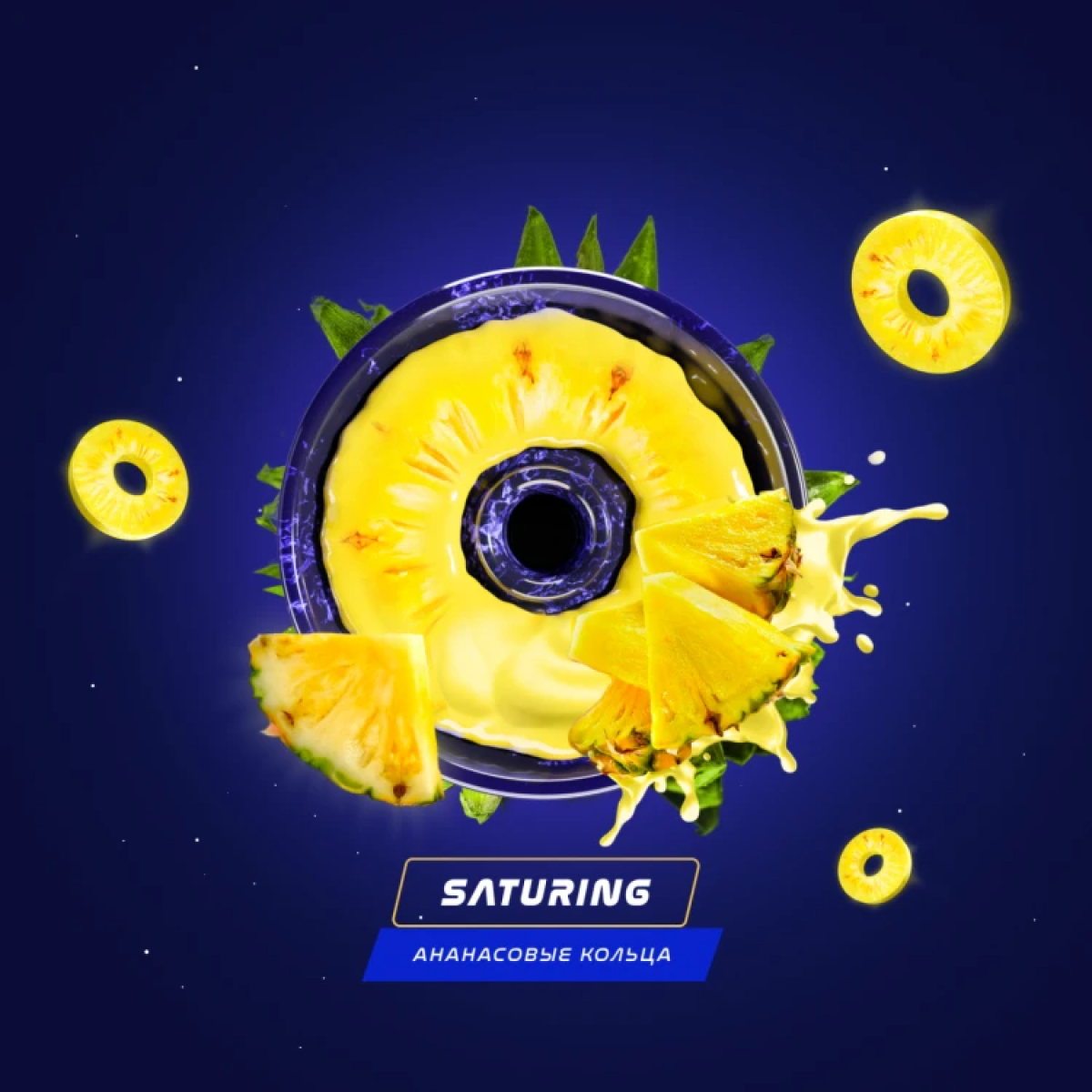 Паста Space Smoke LIGHT Mix  Saturing (Ананас) 30 гр