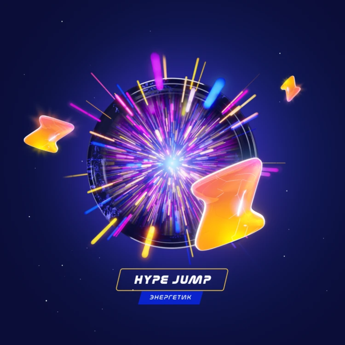 Паста Space Smoke LIGHT Mix Hyper Jump (Энергетик) 30 гр
