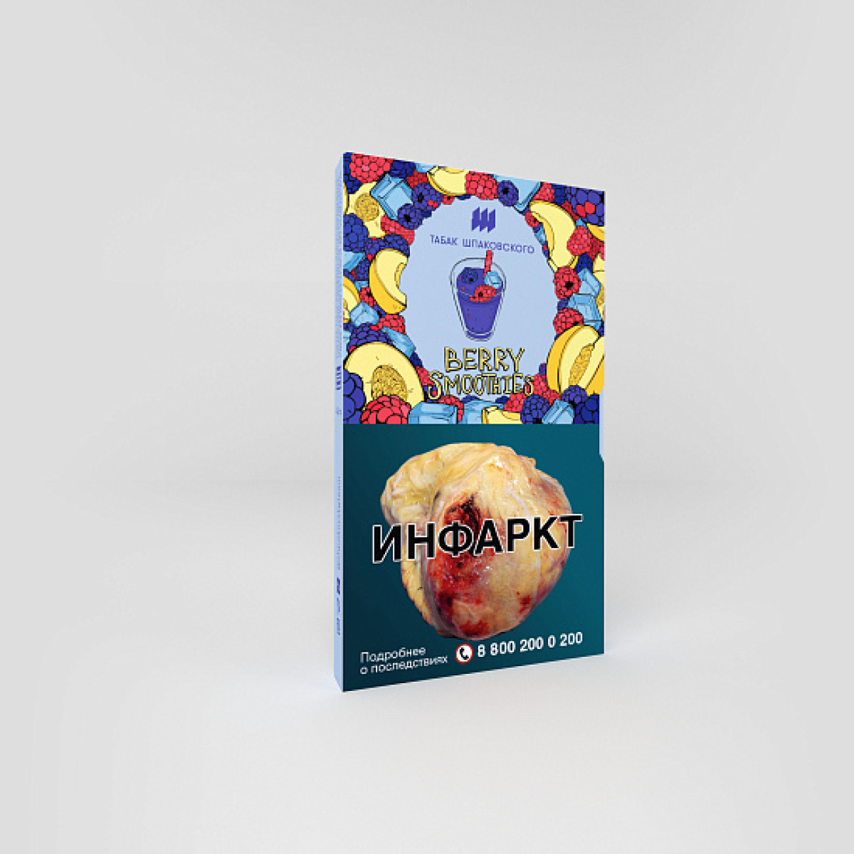 Табак ШПАКОВСКОГО BERRY SMOOTHIES (ЯГОДНО ДЫННЫЙ СМУЗИ) 40 гр