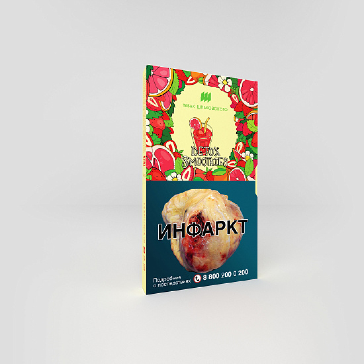 Табак ШПАКОВСКОГО DETOX SMOOTHIES (СМУЗИ ИЗ ГРЕЙФРУТА И КЛУБНИКИ) 40 гр