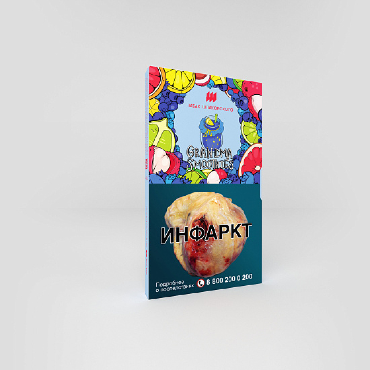 Табак ШПАКОВСКОГО GRAND MA SMOOTHIES (БАБУШКИН СМУЗИ) 40 гр