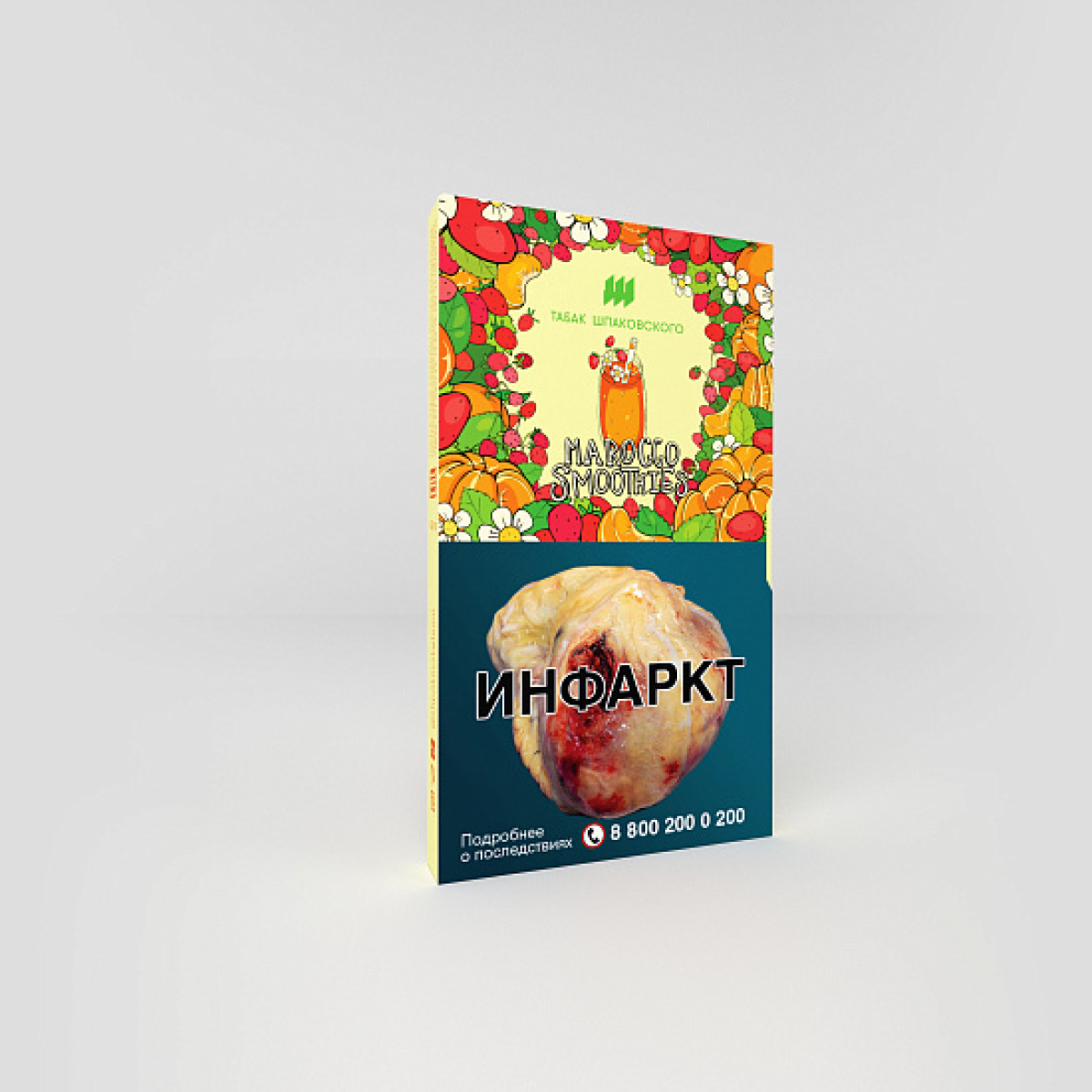 Табак ШПАКОВСКОГО MOROCCO SMOOTHIES (МАНДАРИНОВО ЗЕМЛЯНИЧНЫЙ СИМУЗИ) 40 гр