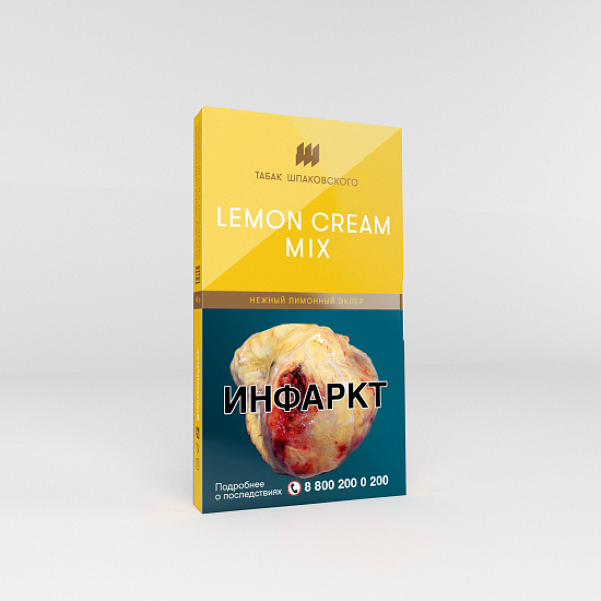 Табак Шпаковского Lemon Cream Mix (Лимонный эклер) 40 гр