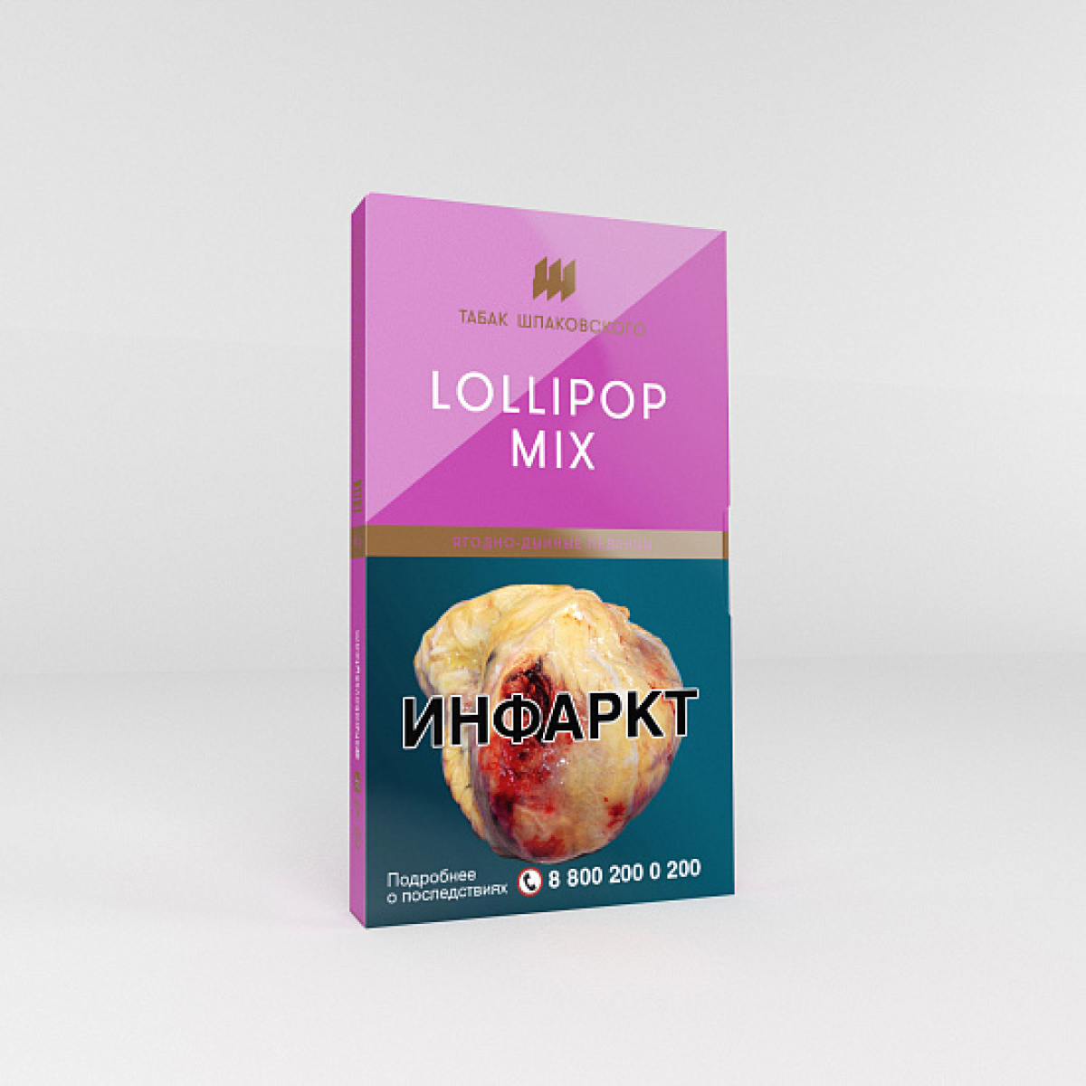 Табак Шпаковского Lollipop Mix (Ягодно-Дынные Леденцы) 40 гр