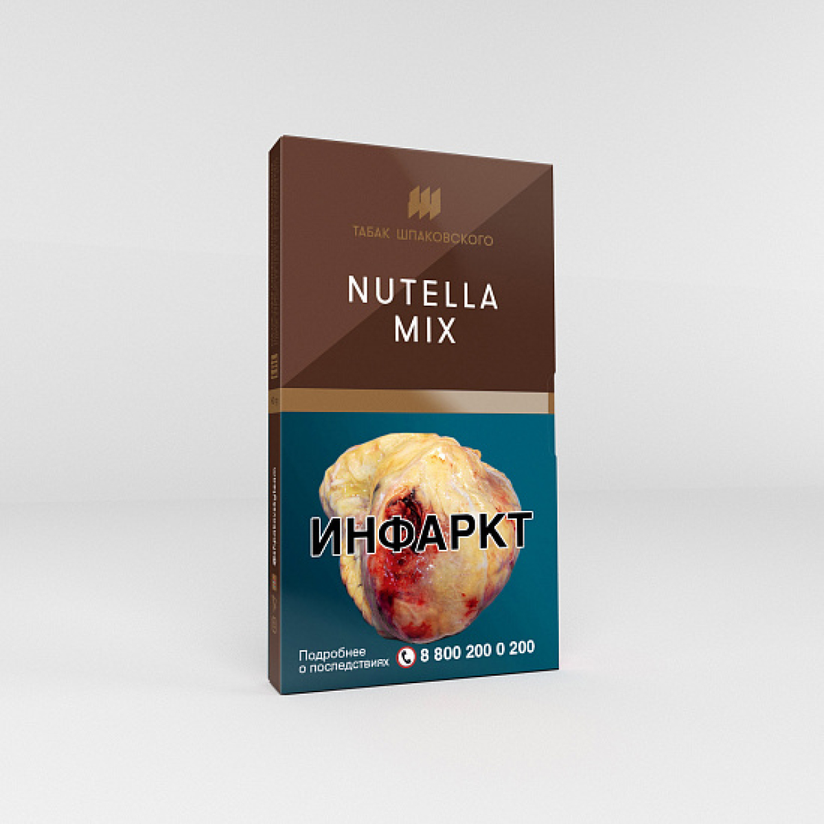 Табак Шпаковского Nutella Mix (Нутелла) 40 гр