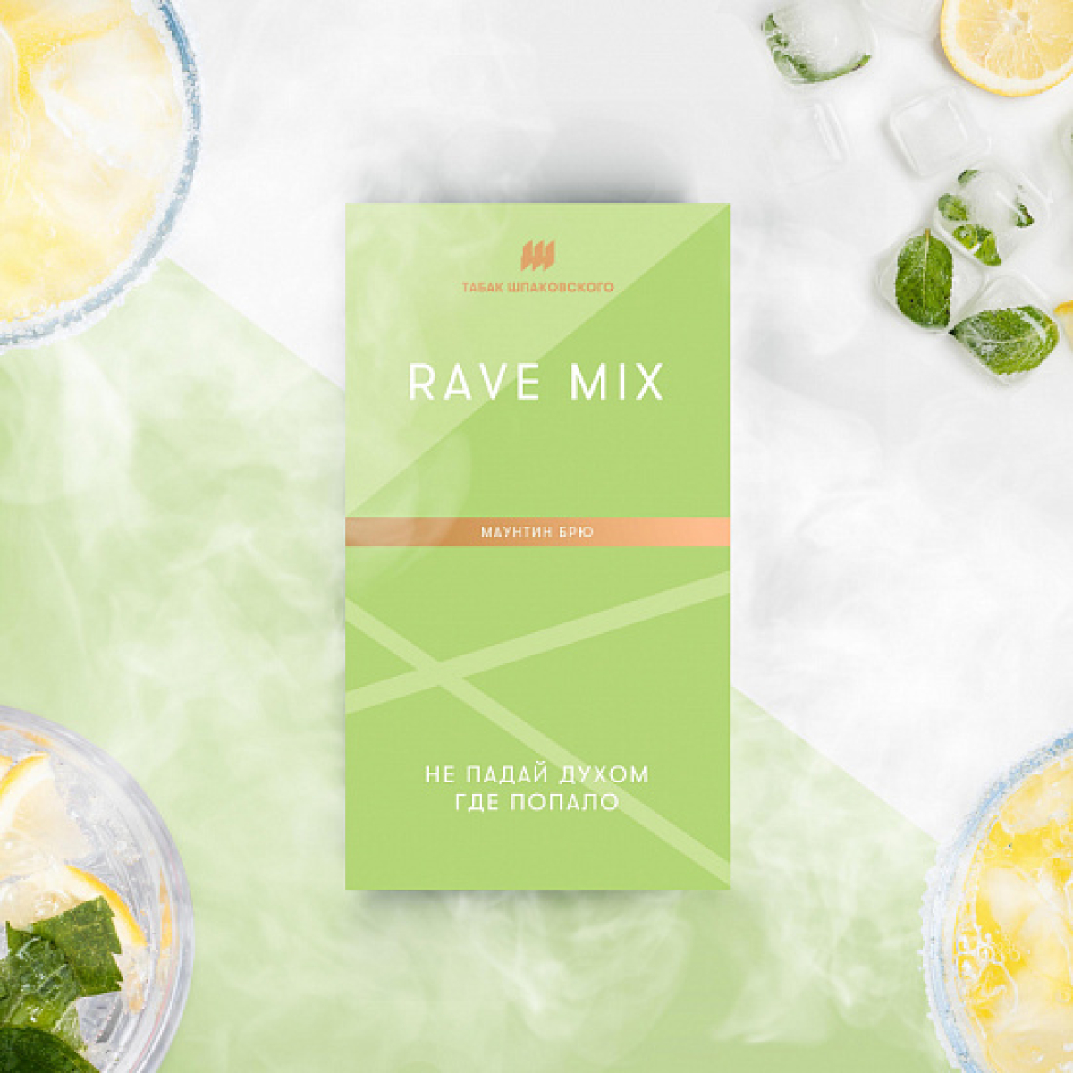 Табак Шпаковского Rave (Маутин Брю) 40 грамм