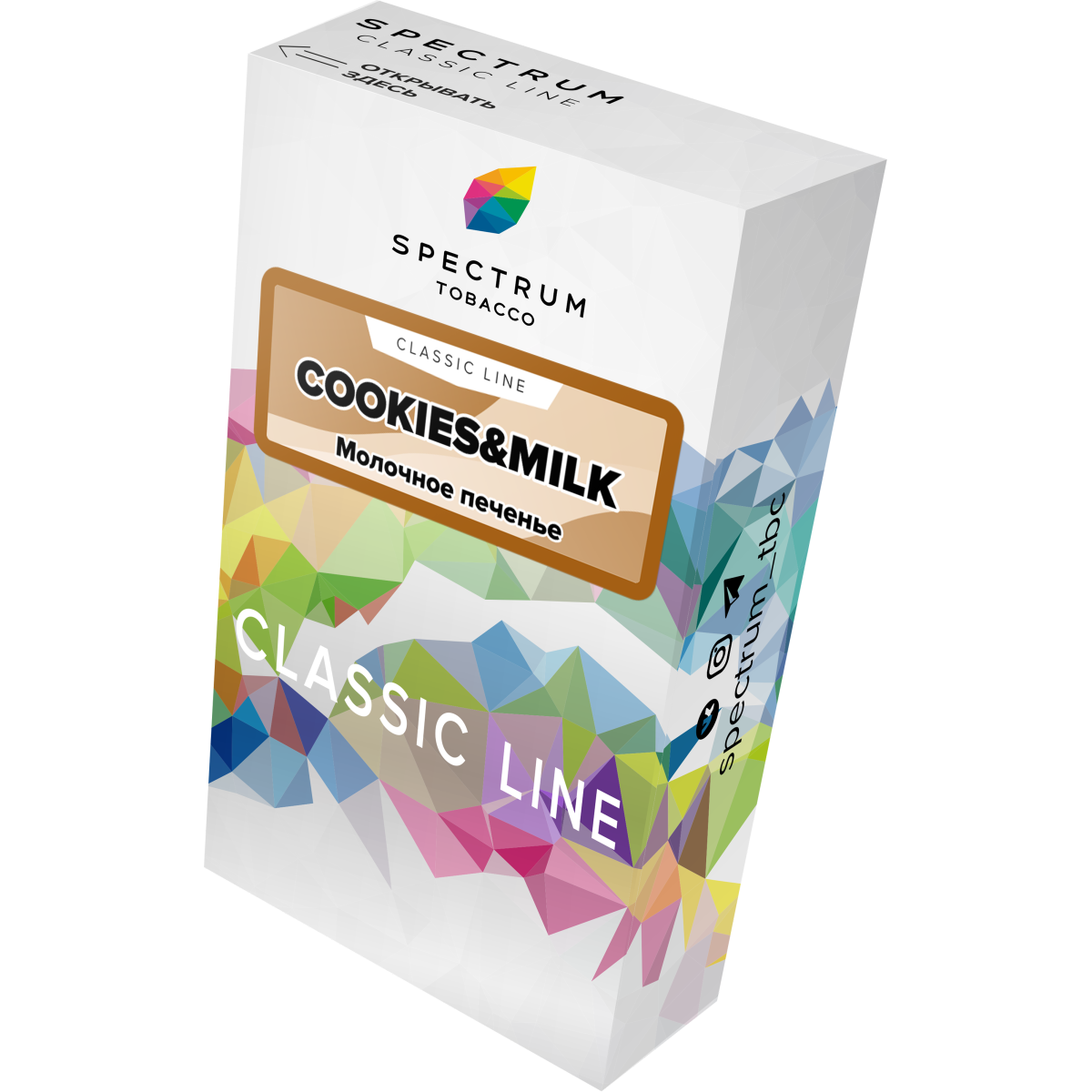 Табак Spectrum Classic cookies milk 40 грамм