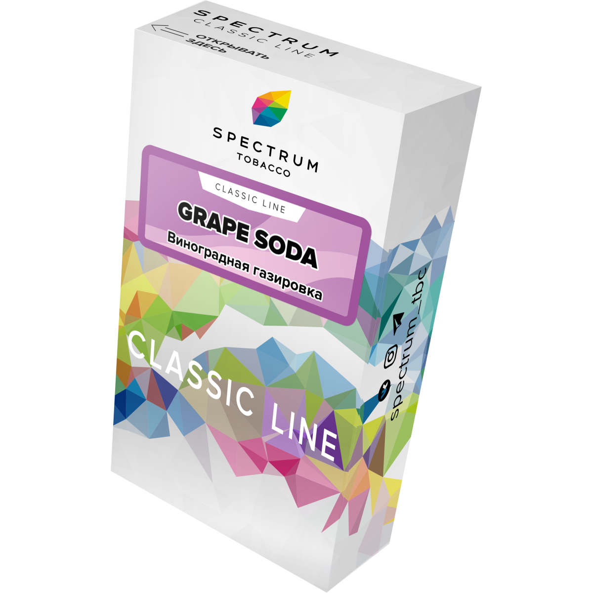 Табак Spectrum Classic grape soda 40 грамм