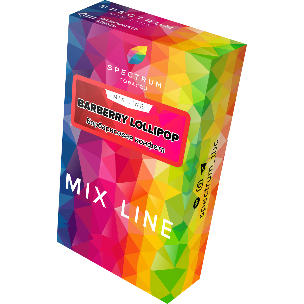 Табак Spectrum Mix Line Barberry Lollipop 40 грамм