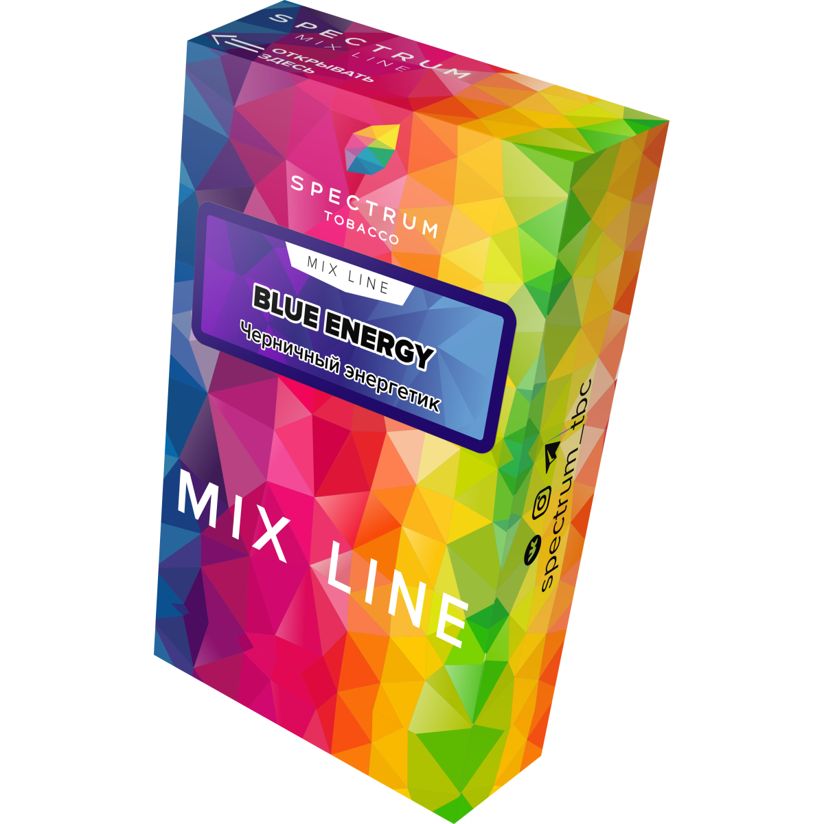 Табак Spectrum Mix Line Blue Energy 40 грамм