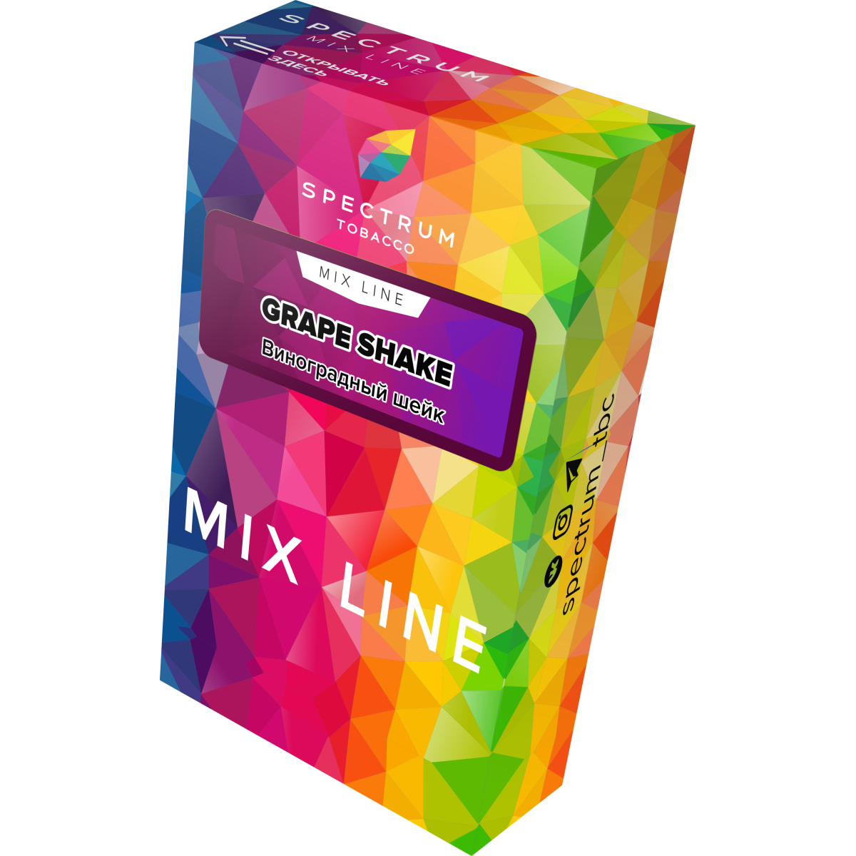 Табак Spectrum Mix Line Grape Shake 40 грамм