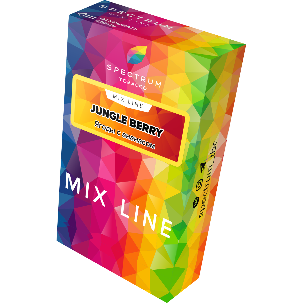 Табак Spectrum Mix Line Jungle Berry 40 грамм