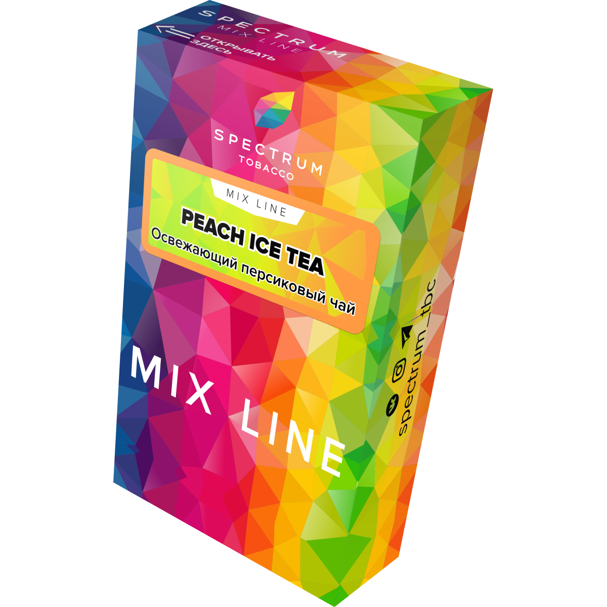 Табак Spectrum Mix Line Peach Ice Tea 40 грамм